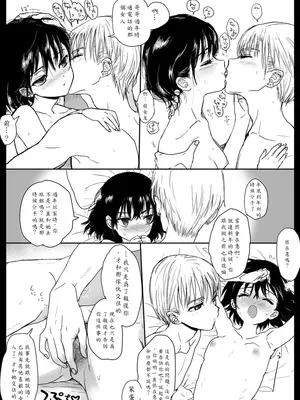 [AI翻譯][ゆれるちくわぶ (ぬまたちひろ)] つめえろほん9_001 つめえろほん9 (09)