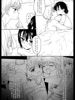 [AI翻譯][ゆれるちくわぶ (ぬまたちひろ)] つめえろほん9_001 つめえろほん9 (14)