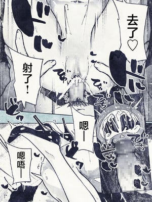 [平仮名で、べろきす (velokisss)] 100日後に妊娠するOLさん! [中国翻訳]_OL_044