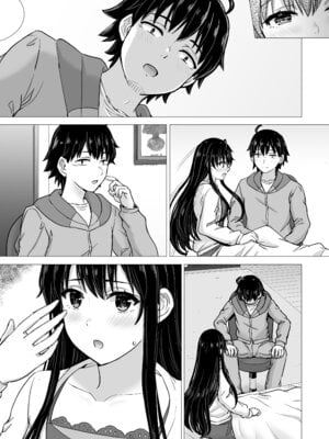 [studio A (稲鳴四季)] はじめての。雪ノ下雪乃と。 (やはり俺の青春ラブコメはまちがっている。) [DL版]_158_vcje