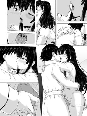 [studio A (稲鳴四季)] はじめての。雪ノ下雪乃と。 (やはり俺の青春ラブコメはまちがっている。) [DL版]_199_xbgl