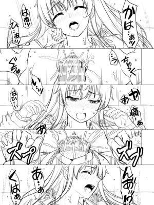 [studio A (稲鳴四季)] はじめての。雪ノ下雪乃と。 (やはり俺の青春ラブコメはまちがっている。) [DL版]_223_wtwp