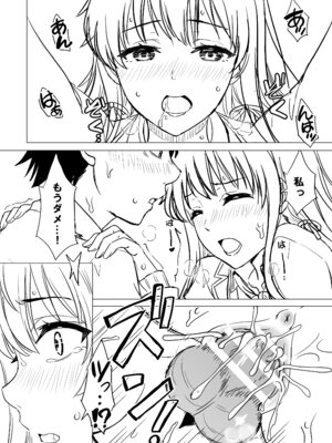 [studio A (稲鳴四季)] はじめての。雪ノ下雪乃と。 (やはり俺の青春ラブコメはまちがっている。) [DL版]_232_gewo