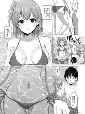 [studio A (稲鳴四季)] 情熱的な夏のリゾートを由比ヶ浜母娘と。 (やはり俺の青春ラブコメはまちがっている。) [DL版]_07_xcnp