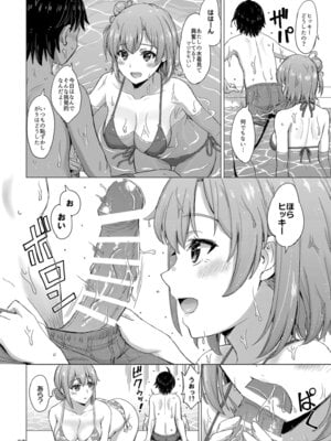 [studio A (稲鳴四季)] 情熱的な夏のリゾートを由比ヶ浜母娘と。 (やはり俺の青春ラブコメはまちがっている。) [DL版]_08_yihv