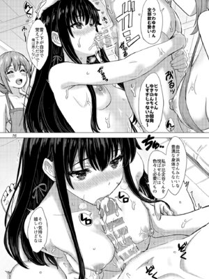 [studio A (稲鳴四季)] 結んで連ねる繋ぎかた。夏 (やはり俺の青春ラブコメはまちがっている。) [DL版]_16_xahb