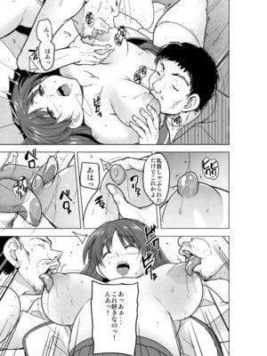 [千葉産地 (ミー助)] 環の秘め事～ホー〇レスのお遊戯 (トゥハート2)_06_ykyq