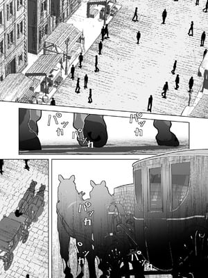 [鼻血工房] デトックス マッサージ -助けた少年に身体中こねくり回され無様な姿を晒す未亡人の物語-_02_nmnk