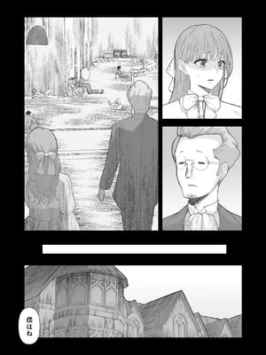 [鼻血工房] デトックス マッサージ -助けた少年に身体中こねくり回され無様な姿を晒す未亡人の物語-_06_stur