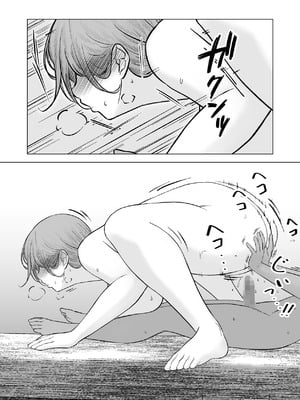 [鼻血工房] デトックス マッサージ -助けた少年に身体中こねくり回され無様な姿を晒す未亡人の物語-_86_aigc