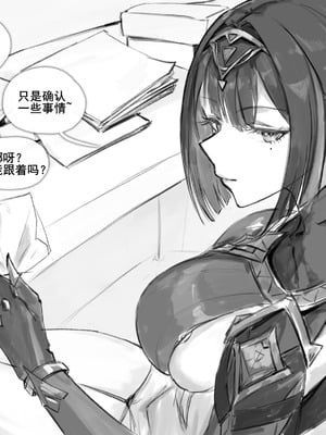 [FrozenSpiderLily] 【奈芙尔-丘丘人性研究报告】｜【Nefer-The Hilichurl Physiology Report】（中文）（q8Vxx译）