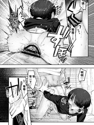 [あおっぱなや (ぁぉP)] お兄ちゃんに愛させて｜想被哥哥所爱 [空梦社@大家一起来翻译] [DL版]_055_pfcv