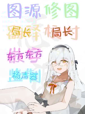 [くるくる] クール系男装女に彼女寝取られたから、わからせてやった｜被冷面系男装女睡走了自己的女朋友，于是对其进行调教。 [白杨汉化组]_48_dfor