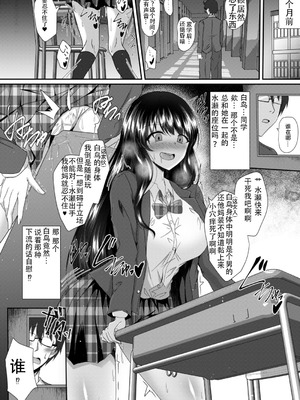 [竹とんぼ (菜葉)] 黄昏時の彼女 [DL版] [機翻]_04_srxp