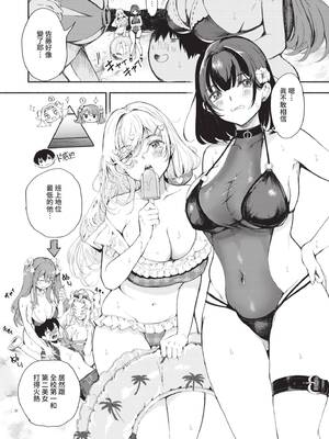 [たけあき学] 同級生はドMメイド 〜ご主人様、エッチなご奉仕教えてください〜｜同班同學是受虐狂女僕～主人請教人家色情的侍奉～ [中国翻訳] [無修正] [DL版]_081_sdxg