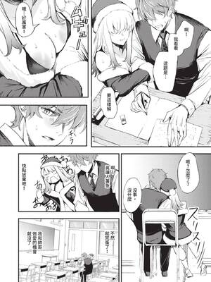 [たけあき学] 同級生はドMメイド 〜ご主人様、エッチなご奉仕教えてください〜｜同班同學是受虐狂女僕～主人請教人家色情的侍奉～ [中国翻訳] [無修正] [DL版]_189_jgkr