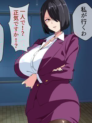 [いつまで持つかな] 闇金VSカルト 反社催○敗北-そしてママになる―_007_kulr