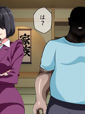 [いつまで持つかな] 闇金VSカルト 反社催○敗北-そしてママになる―_011_duxi