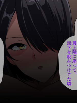 [いつまで持つかな] 闇金VSカルト 反社催○敗北-そしてママになる―_025_dioi