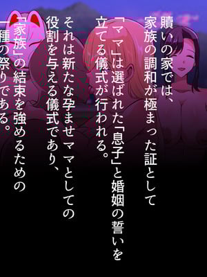 [いつまで持つかな] 闇金VSカルト 反社催○敗北-そしてママになる―_125_xkac