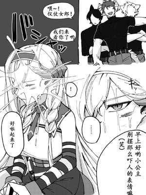 ゆのみ·琴柳の黑暗轮奸堕落回忆（明日方舟同人H·LC整合汉化组）