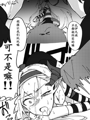 ゆのみ·琴柳の黑暗轮奸堕落回忆（明日方舟同人H·LC整合汉化组）_02_qthr