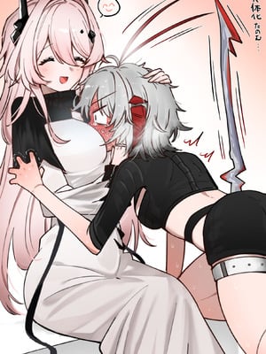 ゆのみ·琴柳の黑暗轮奸堕落回忆（明日方舟同人H·LC整合汉化组）_14_lubh