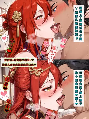 斗破苍穹之淫宗肆虐3&nbsp;&nbsp;彩鳞篇下_00000040