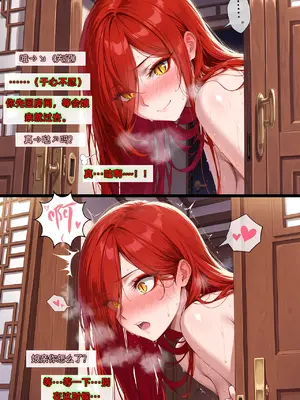 斗破苍穹之淫宗肆虐3&nbsp;&nbsp;彩鳞篇下_00000060