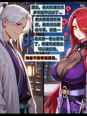 斗破苍穹之淫宗肆虐3&nbsp;&nbsp;彩鳞篇下_00000086