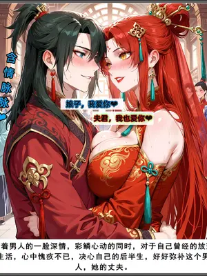 斗破苍穹之淫宗肆虐3&nbsp;&nbsp;彩鳞篇下_00000313