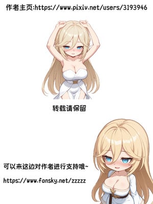 [zzzzz] 古装崩坏三-幽兰黛尔篇 [Chinese] [AI Generated]]_02_139927426_p1