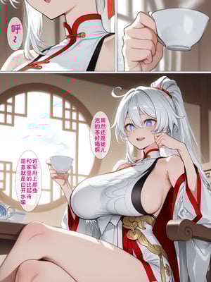 [zzzzz] 古装崩坏三-幽兰黛尔篇 [Chinese] [AI Generated]]_03_139927426_p2