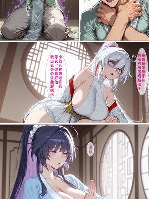 [zzzzz] 古装崩坏三-幽兰黛尔篇 [Chinese] [AI Generated]]_09_139927426_p8