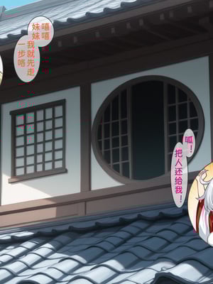 [zzzzz] 古装崩坏三-幽兰黛尔篇 [Chinese] [AI Generated]]_18_139927426_p17