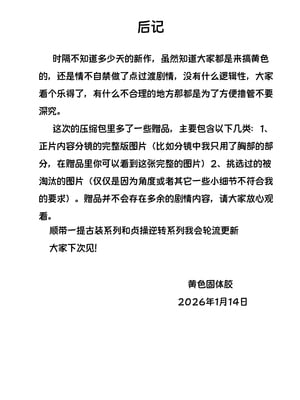 [zzzzz] 古装崩坏三-幽兰黛尔篇 [Chinese] [AI Generated]]_59_139927426_p58