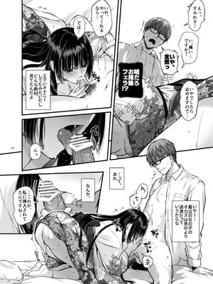 [Digital Lover (なかじまゆか)] 孕ませ屋4 [DL版]_039_vrhc