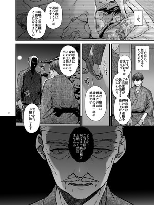 [Digital Lover (なかじまゆか)] 孕ませ屋4 [DL版]_063_kwug