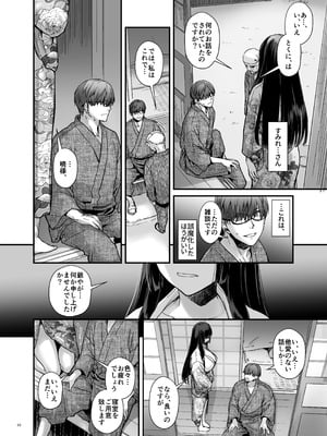 [Digital Lover (なかじまゆか)] 孕ませ屋4 [DL版]_065_ebqi