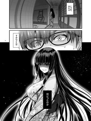 [Digital Lover (なかじまゆか)] 孕ませ屋4 [DL版]_095_gkkj