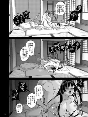 [Digital Lover (なかじまゆか)] 孕ませ屋4 [DL版]_105_kfnt