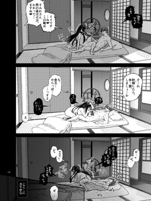 [Digital Lover (なかじまゆか)] 孕ませ屋4 [DL版]_107_nodl