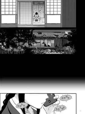 [Digital Lover (なかじまゆか)] 孕ませ屋4 [DL版]_110_gqmn