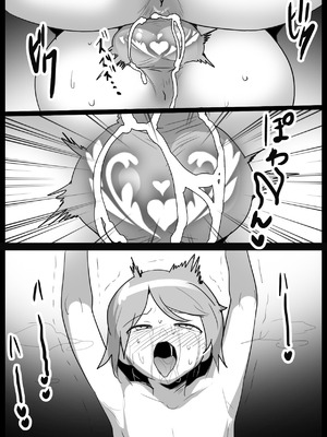 [ぱ～みっしょん (トッポギ)] サキュバスコロシアム_21_sova