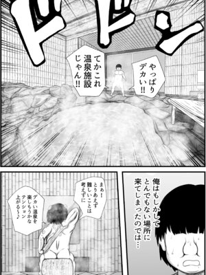 [アエン丸] 田舎のさとむすめ_13_upjy