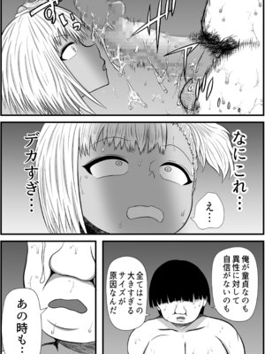 [アエン丸] 田舎のさとむすめ_22_rgac