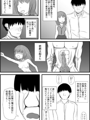 [アエン丸] 田舎のさとむすめ_23_qcpe