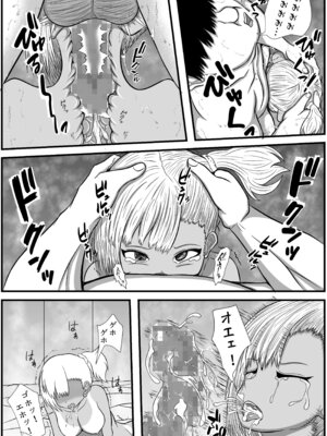 [アエン丸] 田舎のさとむすめ_27_oabi