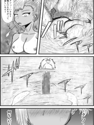 [アエン丸] 田舎のさとむすめ_29_cpys