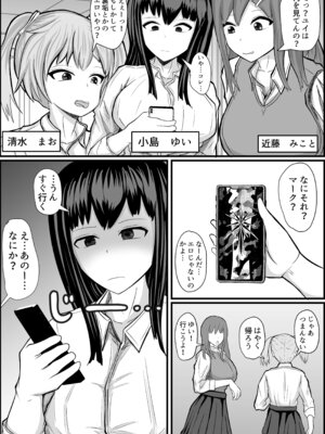 [アエン丸] 童貞の僕が高校の女子とゲームで知り合いエッチした話_06_itfx
